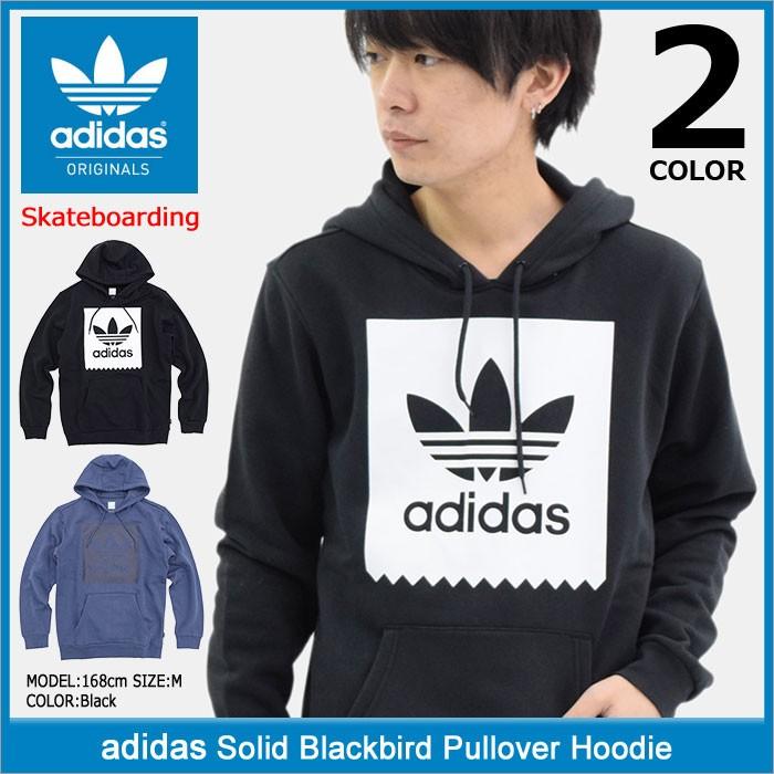 アディダス プルオーバー パーカー adidas メンズ ソリッド