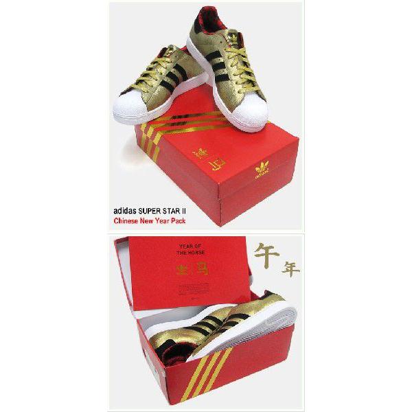 adidas - 激レア！adidas ノベルティグッズ　クリスマスオーナメント　非売品 激レア！adidas ノベルティグッズ クリスマスオーナメント 非売品