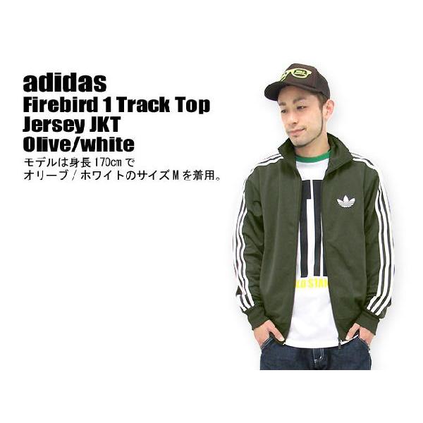 adidas Originals adidas(アディダス) Firebird 1 Track Top Jersey