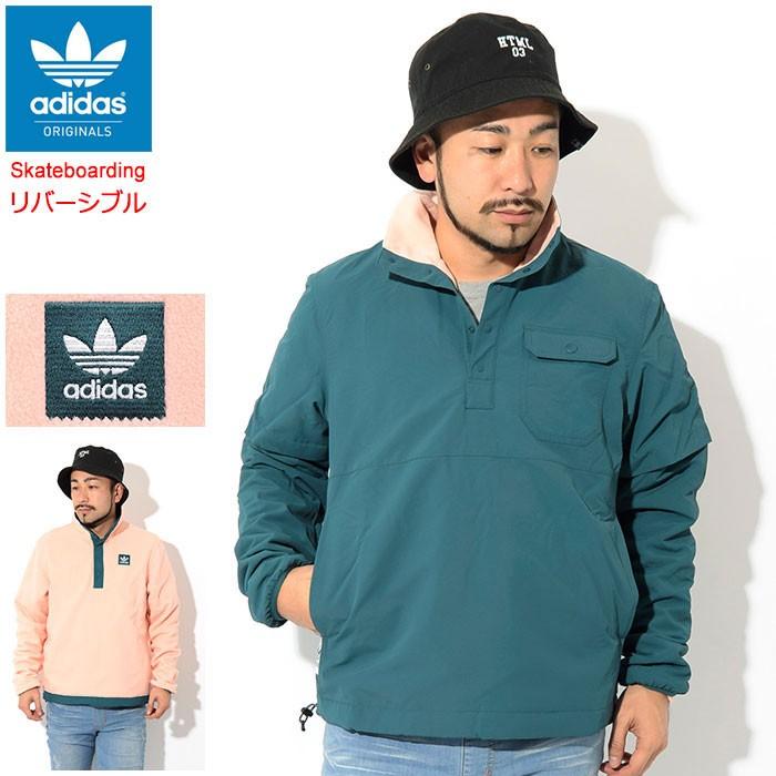 アディダス ジャケット adidas メンズ スナップ リバーシブル