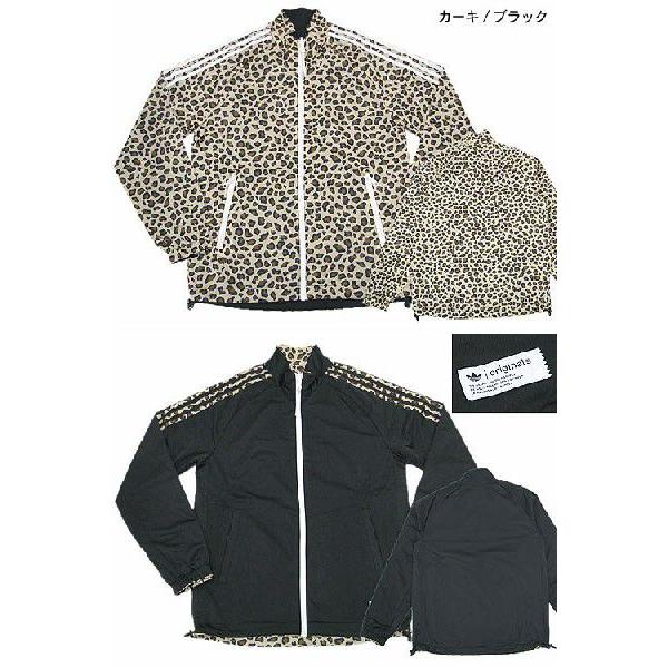 アディダス　トラックジャケット　ジャージ adidas Originals アディダス リバーシブル トラック トップ