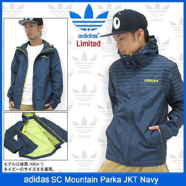 adidas Originals アディダス SC マウンテン パーカー ジャケット
