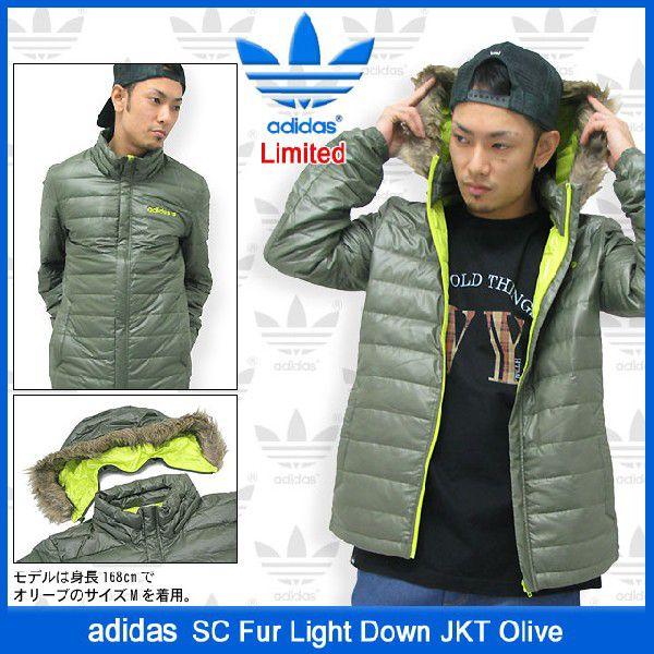 アディダス Adidas Sc ファー ライト ダウン ジャケット オリーブ 限定 Adidas Sc Fur Light Down Jkt Limited ダウンジャケット メンズ F Adi F Ice Field 通販 Yahoo ショッピング