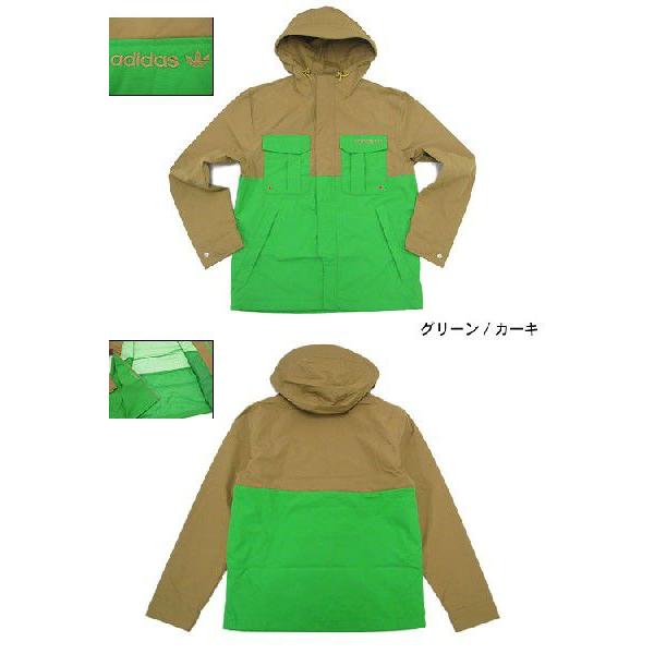adidas グリーンジャケット 楽天市場】アディダス ジャージ（カラーグリーン）（コート