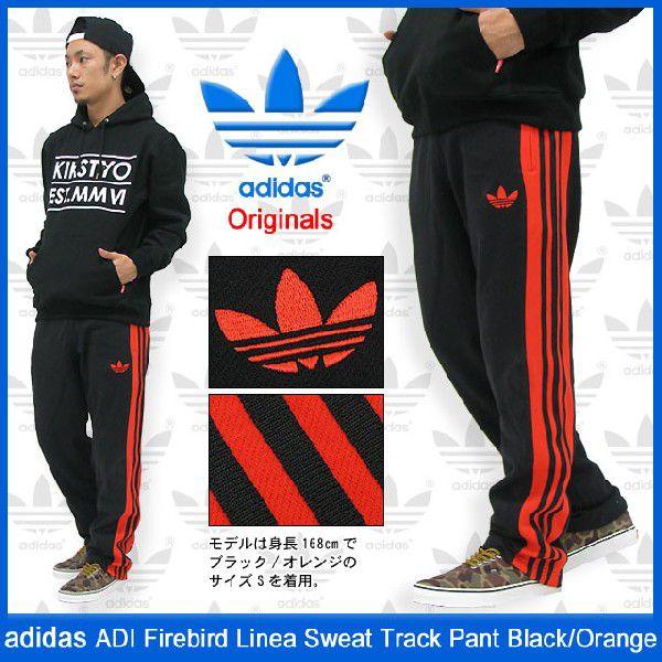  アディダス トラックパンツ 黒 オレンジ S トレフォイル adidas Originals アディダス ジャージ ADI ファイアーバード リニア