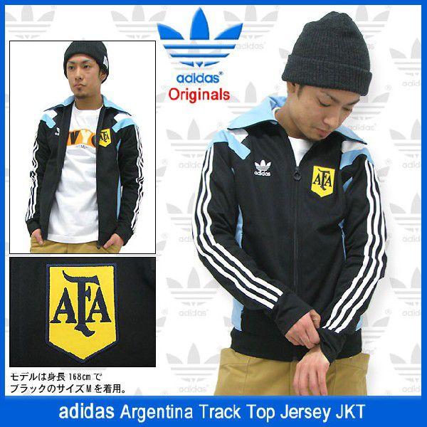 adidas Originals アディダス ジャージ アルゼンチン トラック トップ
