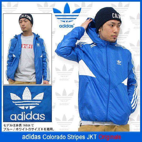 adidas Originals アディダス コロラド ストライプス ジャケット
