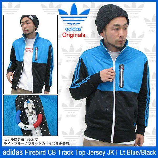 adidas Originals アディダス ジャージ ファイアーバード CB トラック