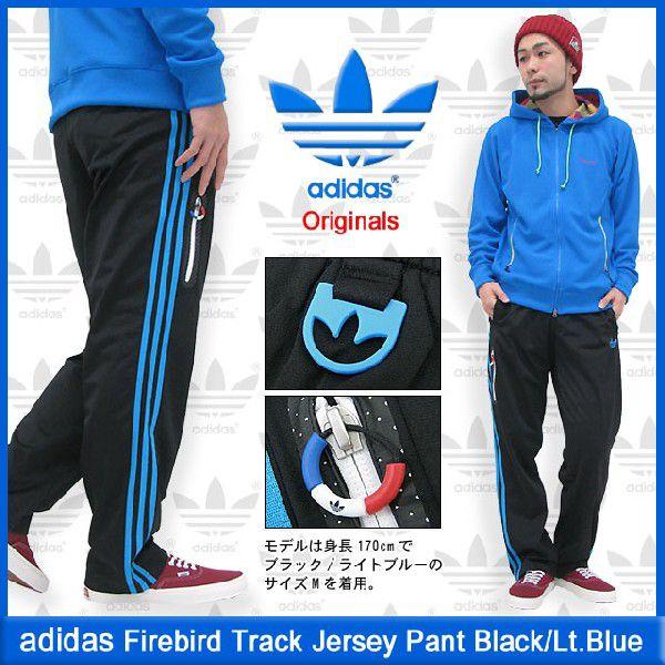 adidas Originals アディダス ジャージ ファイアーバード トラック