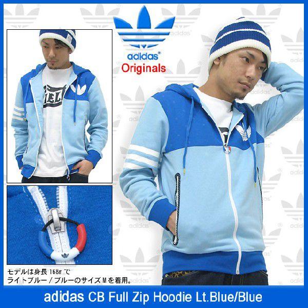 adidas Originals アディダス CB フルジップフード ライトブルー