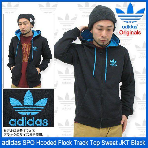 adidas Originals アディダス SPO フーデット フロック トラック