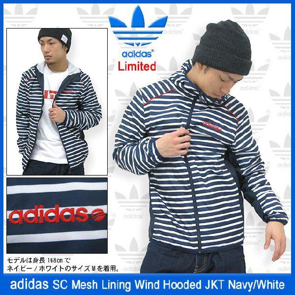 adidas Originals アディダス SC メッシュ ライニング ウインド