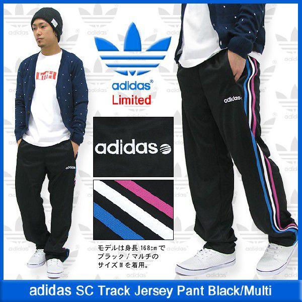 adidas Originals アディダス ジャージ SC トラック ジャージー パンツ