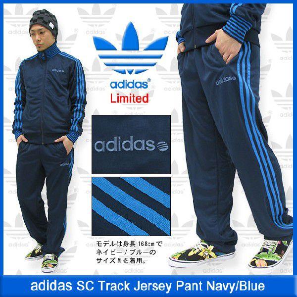 adidas Originals アディダス ジャージ SC トラック ジャージー パンツ
