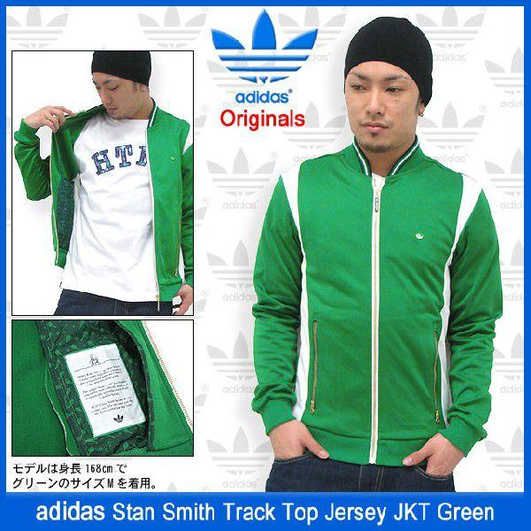 adidas Originals アディダス ジャージ スタン スミス トラック トップ