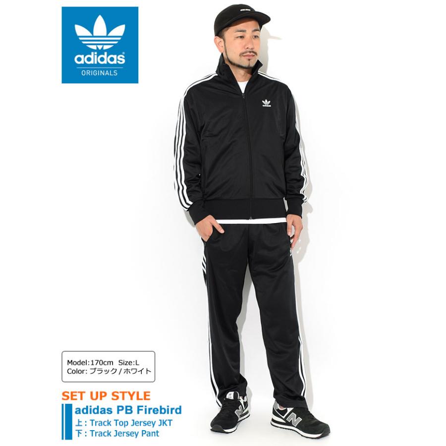 アディダス ジャージー パンツ Adidas メンズ Pb ファイアーバード トラック ジャージ オリジナルス Pb Firebird Track Jersey Pant Gf0215 Ice Field 通販 Paypayモール