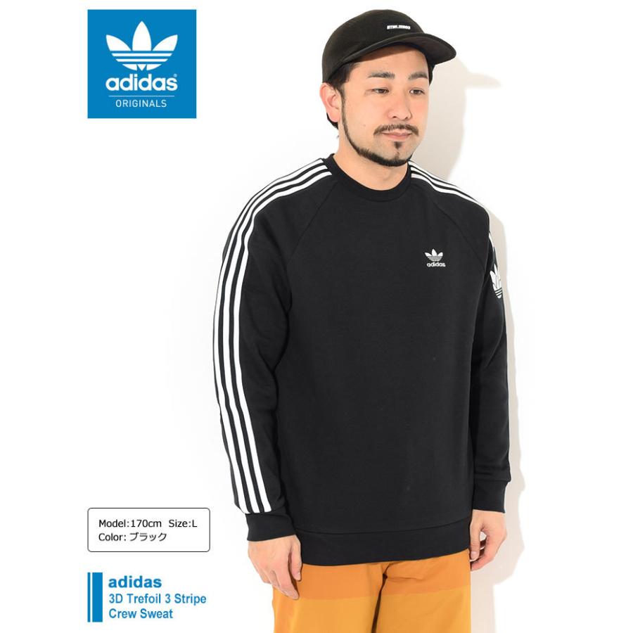 adidas Originals アディダス トレーナー メンズ 3D トレフォイル 3