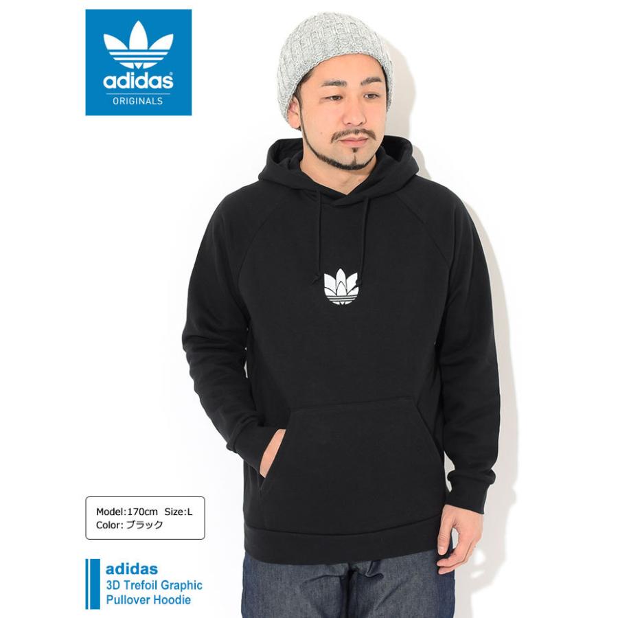 adidas Originals アディダス プルオーバー パーカー メンズ 3D