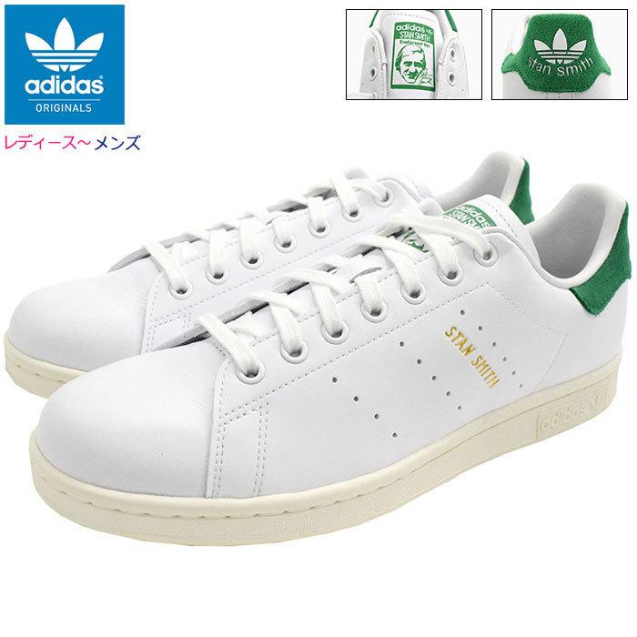 アディダス スニーカー adidas レディース & メンズ スタンスミス Footwear White/Green/Off White オリジナルス ( STAN SMITH GW1390 )｜icefield
