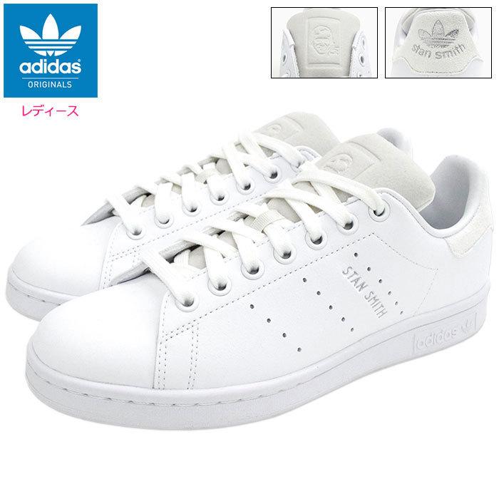 STAN SMITH アディダス スニーカー adidas レディース ウィメンズ