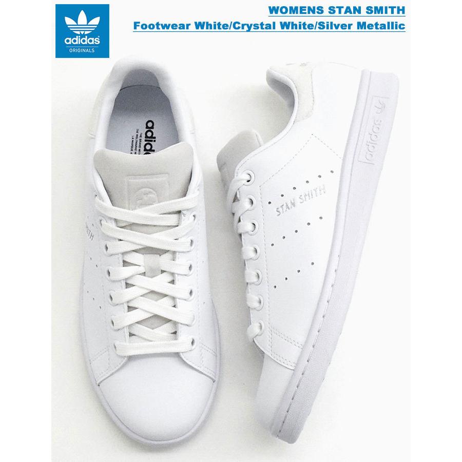 STAN SMITH アディダス スニーカー adidas レディース ウィメンズ
