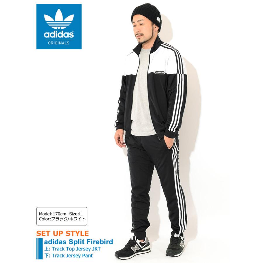 adidas Originals アディダス ジャージー ジャケット メンズ