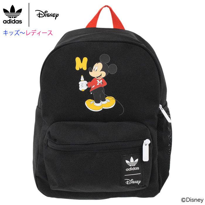 アディダス リュック adidas ディズニー ミッキー バックパック コラボ オリジナルス (Disney Mickey Backpack  Originals デイパック H32449) ice field - 通販 - PayPayモール