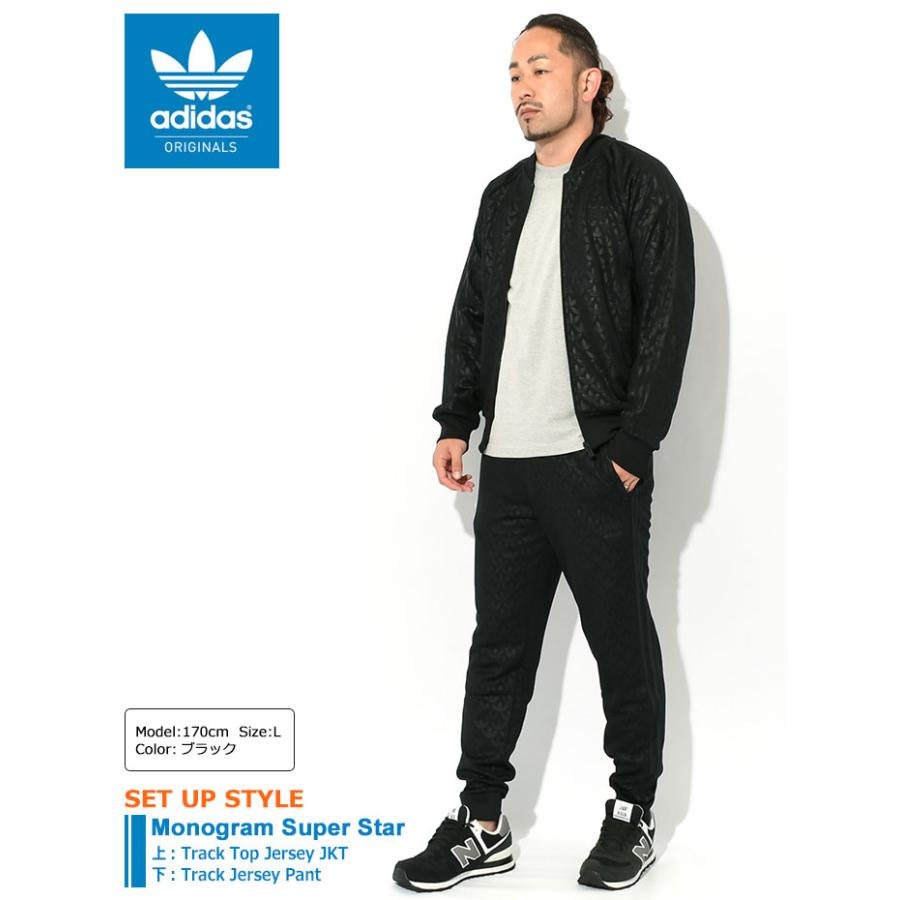 adidas Originals アディダス ジャージー ジャケット メンズ adidas Originals アディダス ジャージー ジャケット メンズ