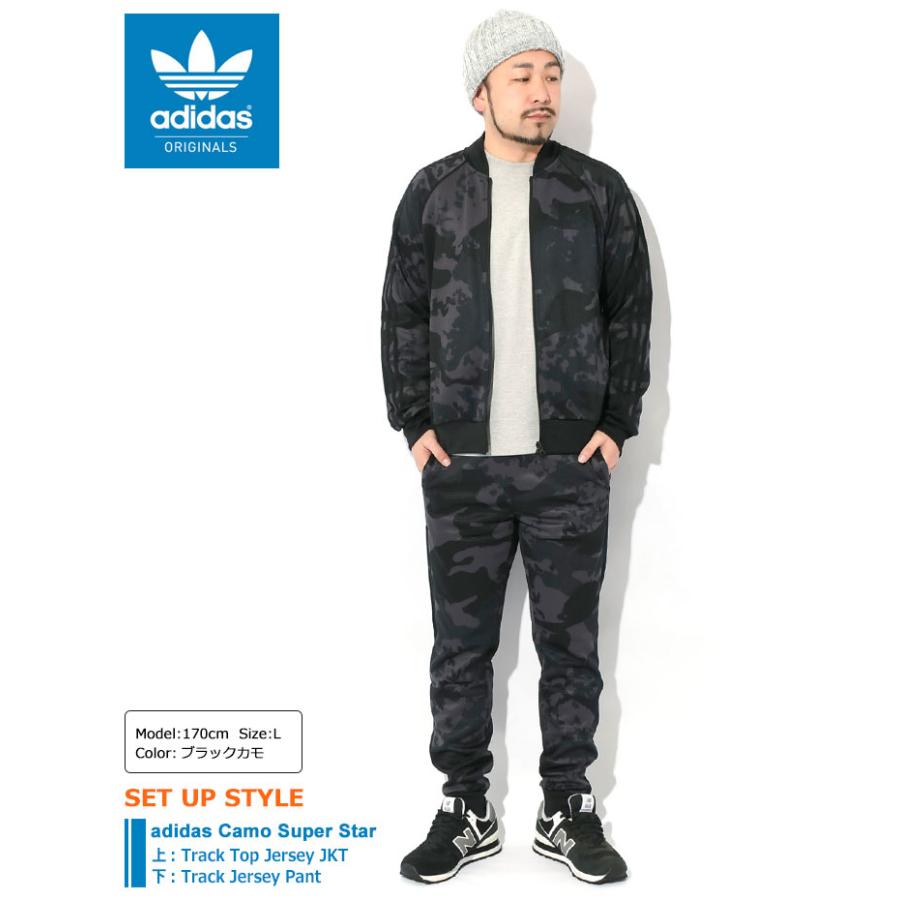 adidas Originals アディダス ジャージー パンツ メンズ カモ adidas Originals アディダス ジャージー パンツ メンズ カモ