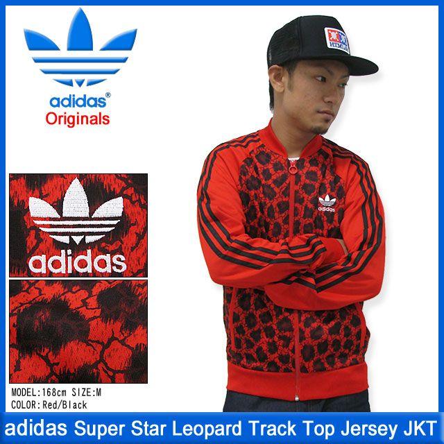 adidas Originals アディダス ジャージ スーパー スター adidas Originals アディダス ジャージ スーパー スター