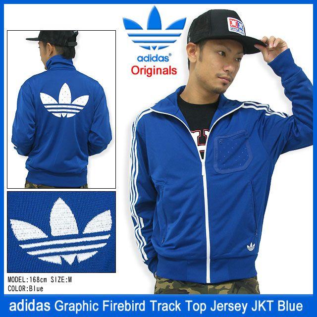 adidas Originals アディダス ジャージ グラフィック ファイアー adidas Originals アディダス ジャージ グラフィック ファイアー
