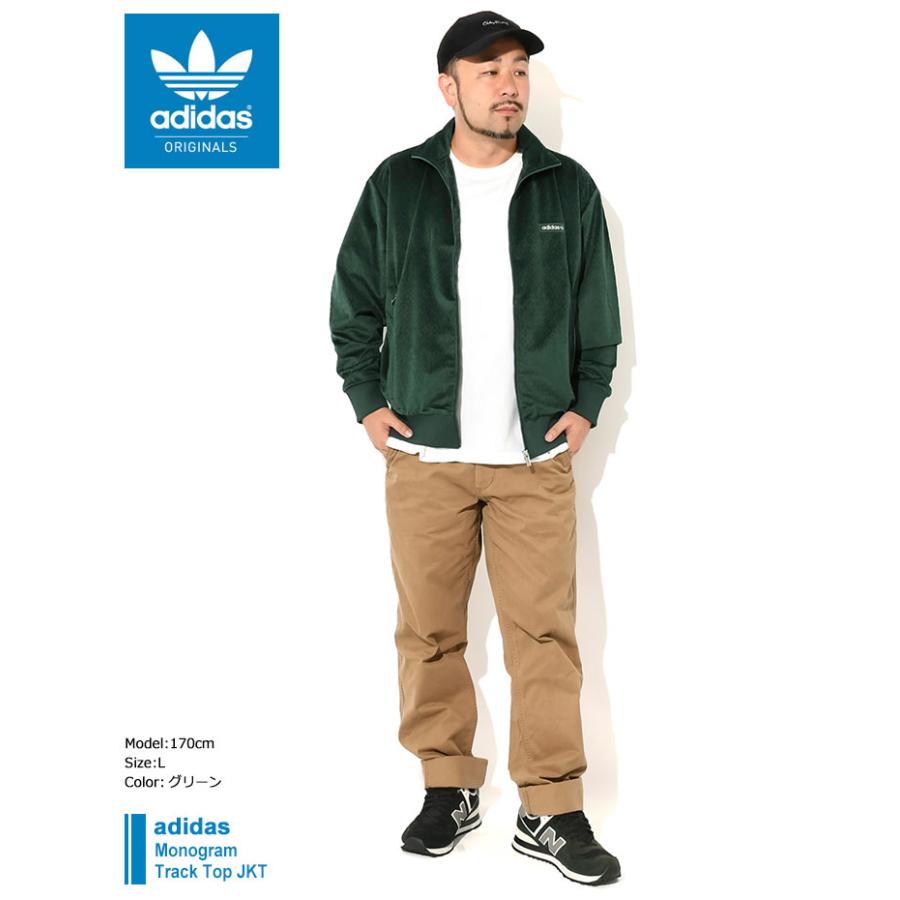 adidas Originals アディダス ジャージー ジャケット メンズ adidas Originals アディダス ジャージー ジャケット メンズ