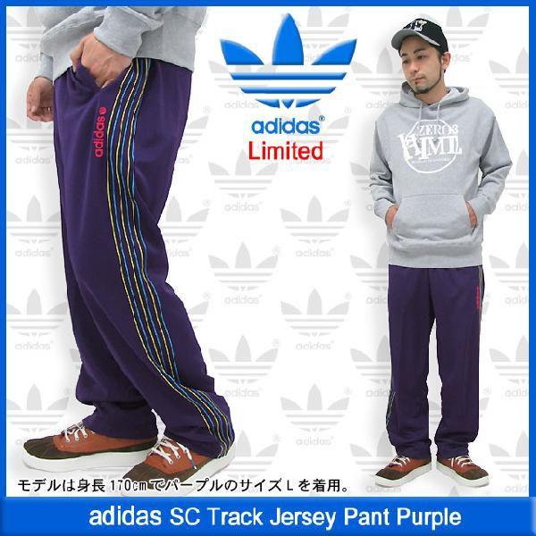 adidas Originals アディダス SC トラック ジャージ パンツ パープル