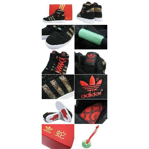 adidas Originals アディダス スニーカー ディケード OG ミッド