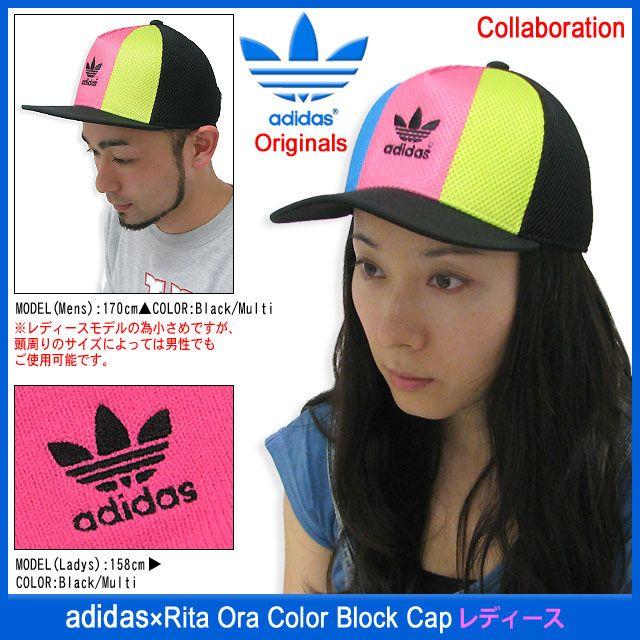 adidas Originals アディダス adidas×Rita Ora カラー ブロック 