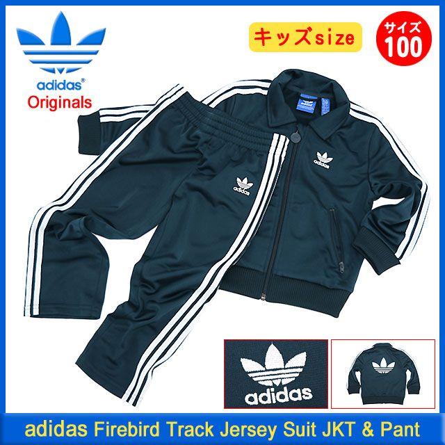 adidas Originals アディダス ジャージ ファイアーバード トラック