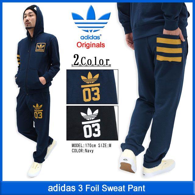 adidas Originals アディダス 3 フォイル スウェット パンツ