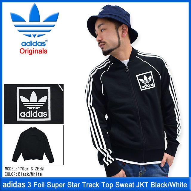 adidas Originals アディダス 3 フォイル スーパー スター
