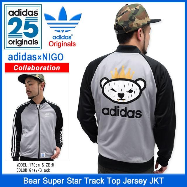 Adidas NIGO BEAR TRACK JACKET