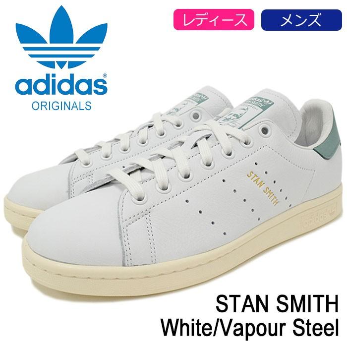 アディダス adidas スニーカー レディース & メンズ スタン スミス White/Vapour Steel オリジナルス(adidas