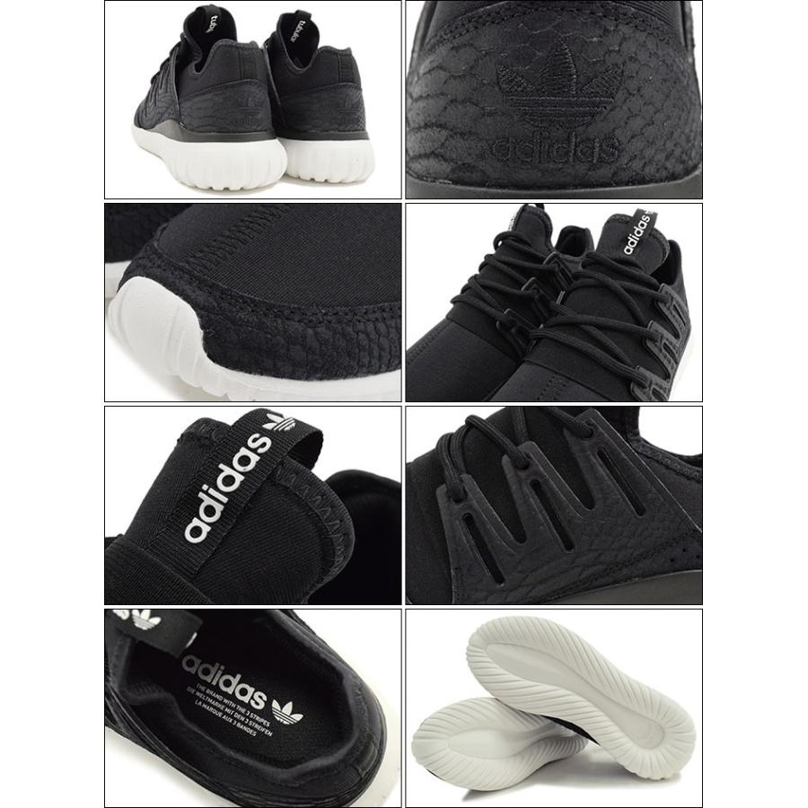 アディダス adidas スニーカー メンズ チュブラー RDL Core Black/Vintage White オリジナルス(adidas TUBULAR RDL Originals S80120)｜icefield｜02