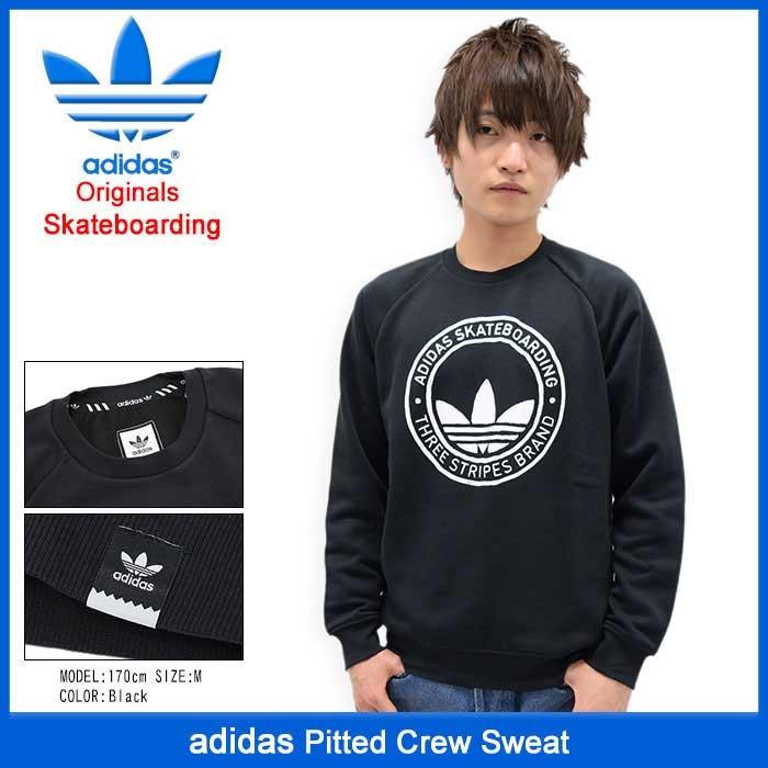 アディダス Adidas トレーナー メンズ ピッテッド クルー スウェット オリジナルス Adidas Pitted Crew Sweat Originals 男性用 S Ice Field 通販 Paypayモール