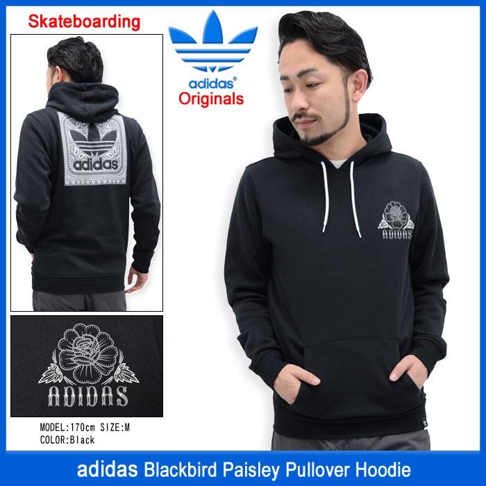 アディダス adidas プルオーバー パーカー メンズ ブラックバード ペイズリー オリジナルス(Blackbird Paisley Hoodie  男性用 S93438) : adi-s93438 : ice field - 通販 - Yahoo!ショッピング