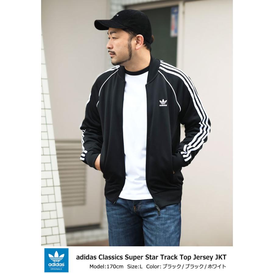 adidas Originals アディダス ジャージー ジャケット adidas Originals アディダス ジャージー ジャケット