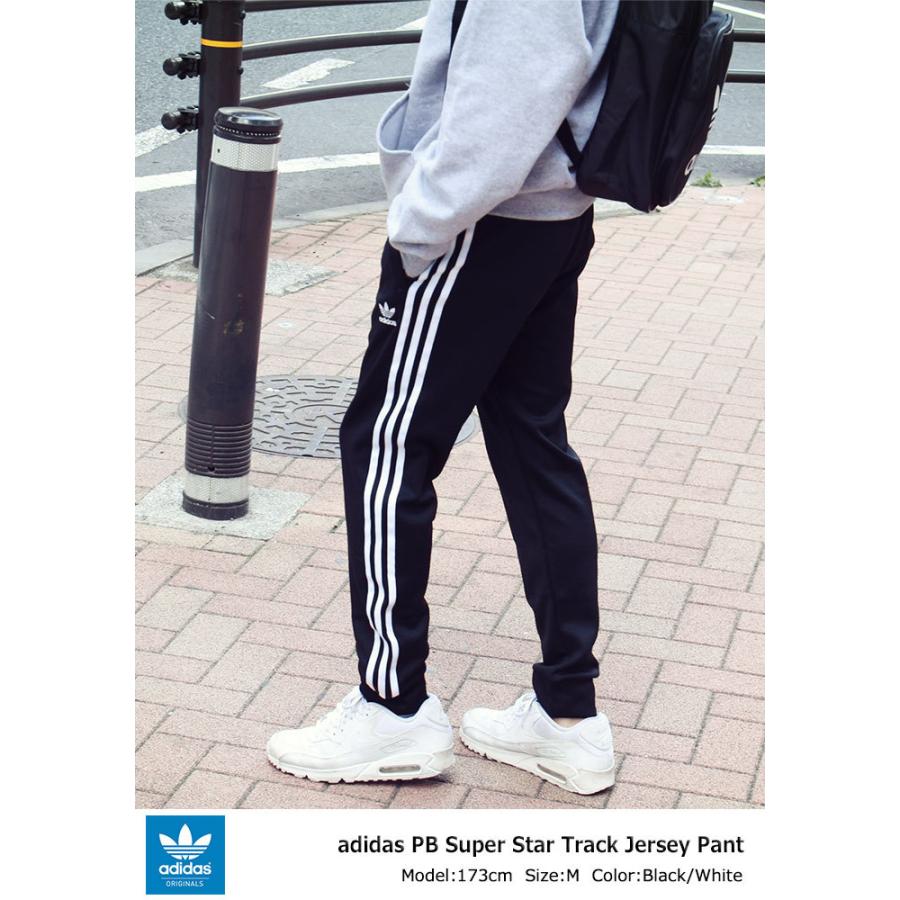 superstar adidas track pants