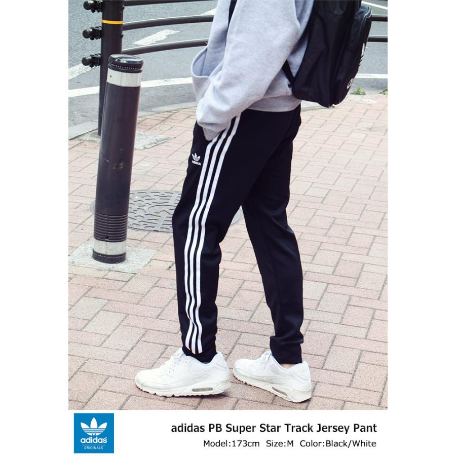 adidas Originals アディダス ジャージー パンツ メンズ PB adidas Originals アディダス ジャージー パンツ メンズ PB