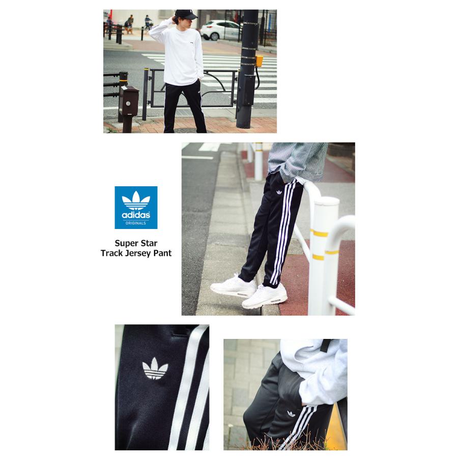adidas Originals アディダス ジャージー パンツ メンズ スーパー