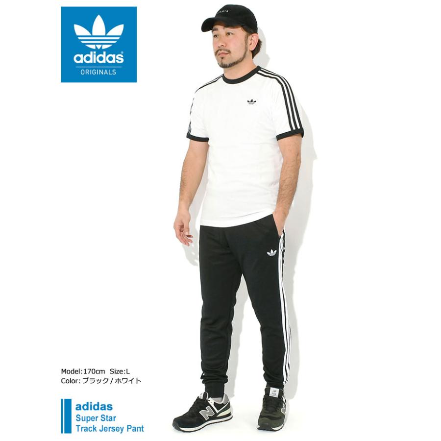 adidas Originals アディダス ジャージー パンツ メンズ スーパー