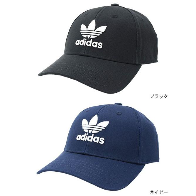 アディダス キャップ Adidas トレフォイル クラシック ベースボールキャップ オリジナルス Trefoil Cap Originals 帽子 Ec3603 Dv0174 Ice Field 通販 Paypayモール