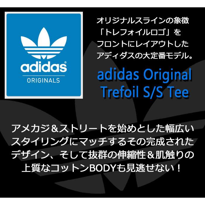 アディダス Tシャツ 半袖 adidas メンズ トレフォイル オリジナルス ( adidas Trefoil Originals T-SHIRTS カットソー トップス 男性用 )[M便 1/1]｜icefield｜23